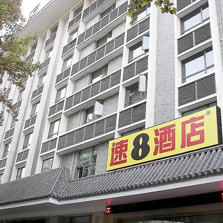 Super 8 Hotel Xian Da Yan Ta Ngoại thất bức ảnh